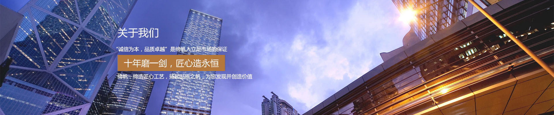 企业文化