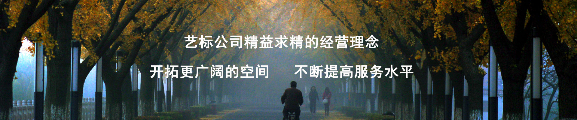 联系我们