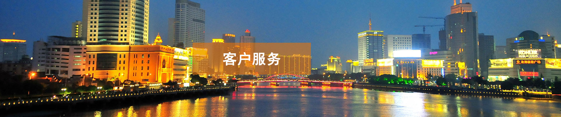 工程装修